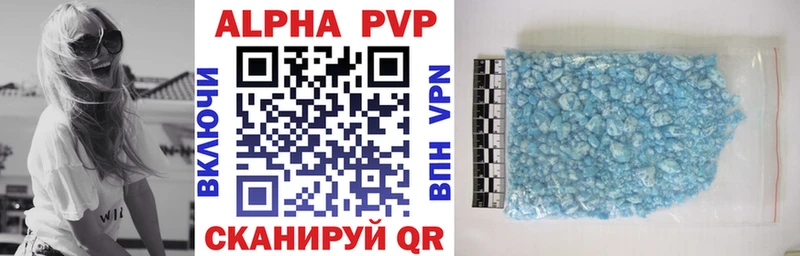 где найти наркотики  Суоярви  Alpha-PVP кристаллы 
