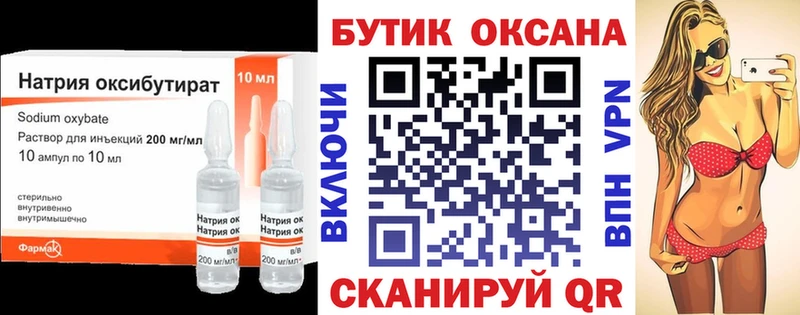 магазин  наркотиков  Суоярви  omg маркетплейс  Бутират жидкий экстази 