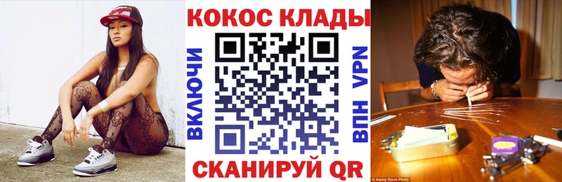 kraken зеркало  Суоярви  Cocaine Fish Scale 