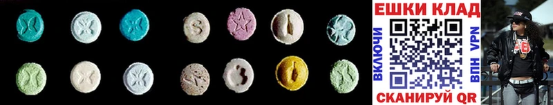 ЭКСТАЗИ 300 mg  Суоярви 