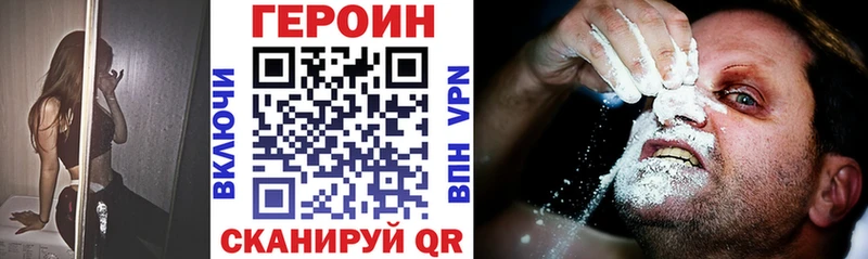 ГЕРОИН Афган  закладки  Суоярви 