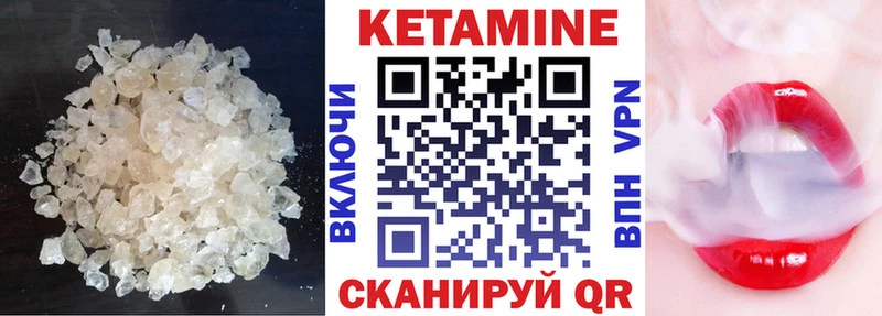 Кетамин ketamine  Суоярви 