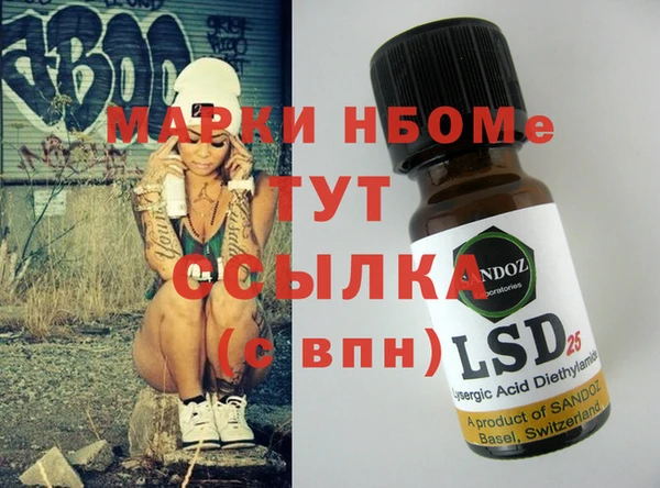 молекула духа Баксан