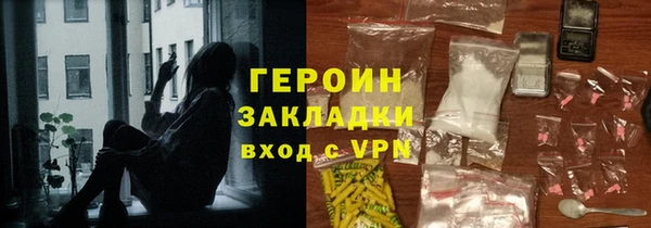 герыч Балахна