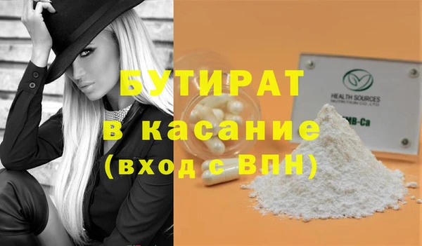 герыч Балахна