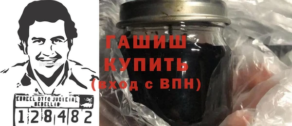молекула духа Баксан