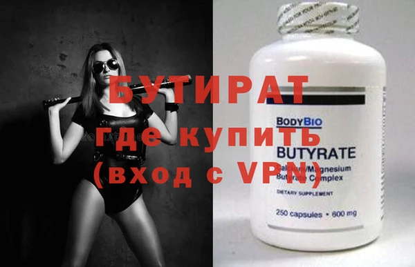герыч Балахна