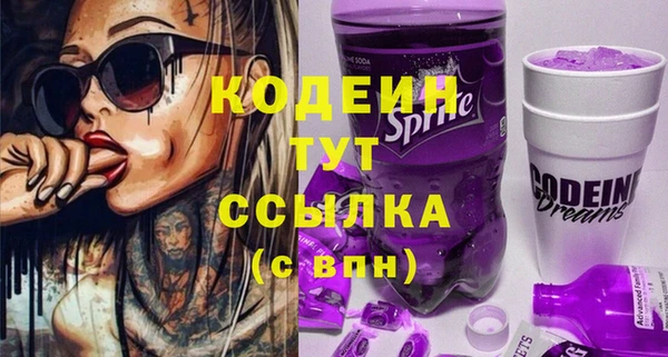 молекула духа Баксан