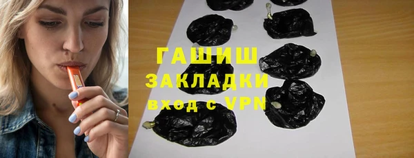 герыч Балахна