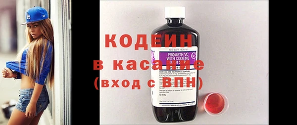 молекула духа Баксан