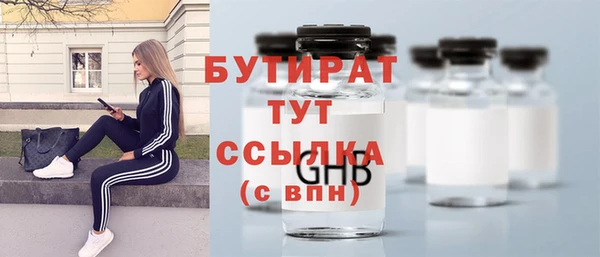 герыч Балахна
