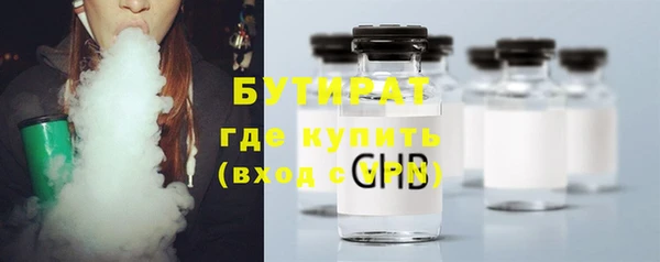 герыч Балахна