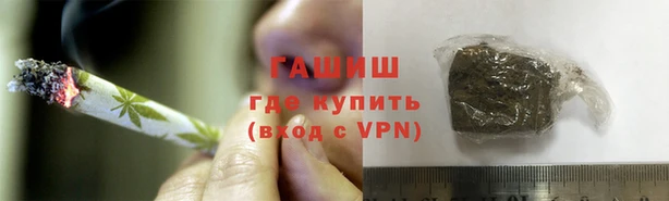 герыч Балахна