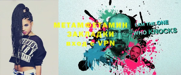 молекула духа Баксан