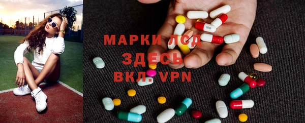 молекула духа Баксан