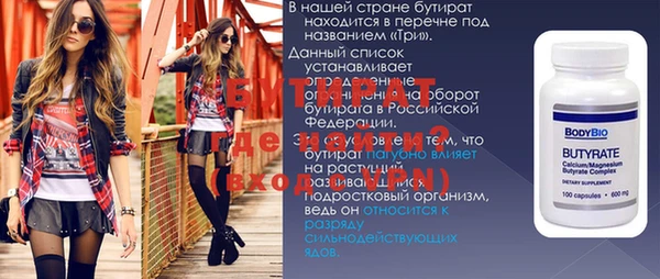 молекула духа Баксан