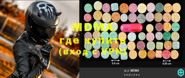 молекула духа Баксан
