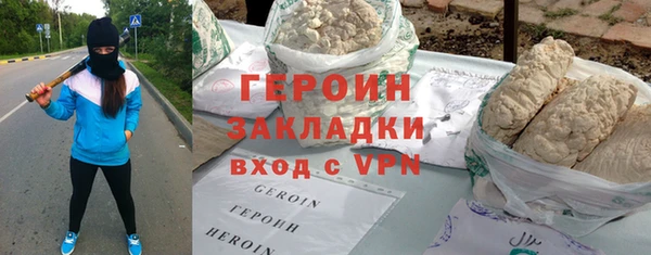герыч Балахна