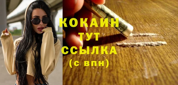 молекула духа Баксан