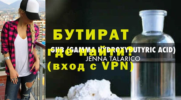 молекула духа Баксан