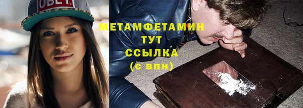 молекула духа Баксан
