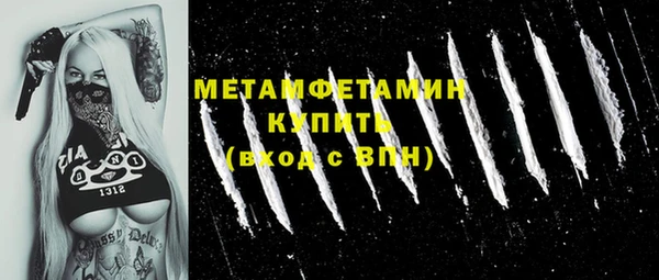 молекула духа Баксан