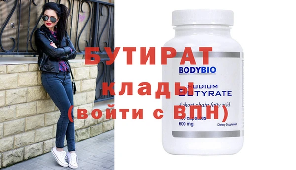 герыч Балахна