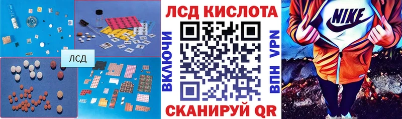 ЛСД экстази кислота  Суоярви 