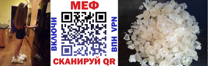 Меф мука Суоярви