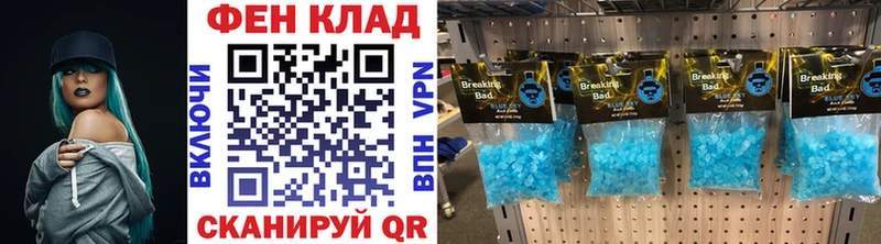 блэк спрут ONION Суоярви МЕТАМФЕТАМИН винт